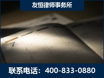 太原-虚开增值税发票律师