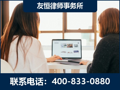 太原-职务犯罪律师