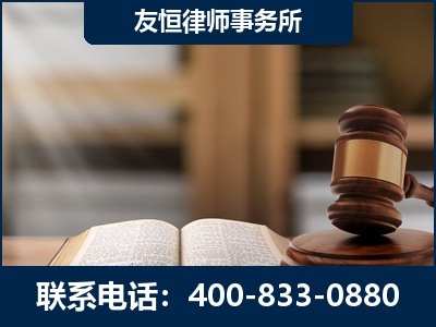 太原-犯罪律师----郑祥律师