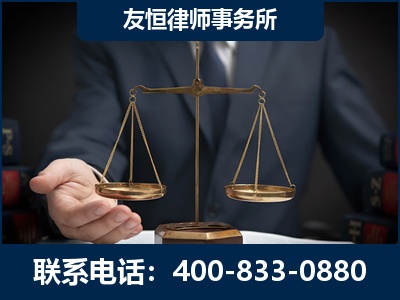 太原-虚开增值税发票律师----郑祥律师