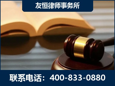 太原-刑事律师----郑祥律师