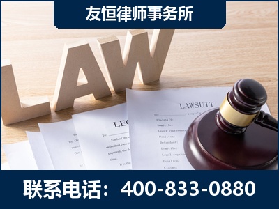 太原-伪造婚内五百万债务离婚案